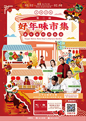 214797a9-5d97-4ccd-80c7-8e98b9d5f54e 圖/台北市政府