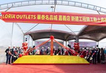 高鐵嘉義產業專用區今動土 鐵道局:打造嘉義華泰名品城 圖/交通部