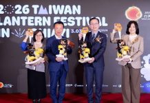 2026台灣燈會小提燈「喔熊馬抵嘉」搶先曝光! 圖/交通部