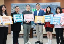 連結國際名校資源 基隆打造國際教育新里程 連結國際名校資源 基隆打造國際教育新里程