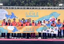 臺北元旦健走邁入第23年 林奕華與5千民眾齊步走出健康新年 臺北元旦健走邁入第23年 林奕華與5千民眾齊步走出健康新年