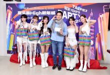 KARA助陣臺北跨年 蔣萬安與現場、線上民眾倒數迎新年 kara助陣臺北跨年 蔣萬安與現場、線上民眾倒數迎新年