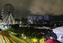 同步紐西蘭倒數 兒童新樂園跨年煙火秀迎向2026 同步紐西蘭倒數 兒童新樂園跨年煙火秀迎向2026