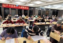 跨年抄經迎馬年!僧俗齊聚華梵大學圓滿108部《心經》殊勝圓滿 跨年抄經迎馬年!僧俗齊聚華梵大學圓滿108部《心經》殊勝圓滿