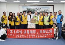 愛心不斷!會計師公會第8年送暖南投 捐千包白米助弱勢過好年 愛心不斷!會計師公會第8年送暖南投 捐千包白米助弱勢過好年
