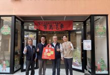 沾喜氣看這篇!台中購物節百萬幸運店家亮相 張貼紅榜共享好運、買氣再衝高 沾喜氣看這篇!台中購物節百萬幸運店家亮相 張貼紅榜共享好運、買氣再衝高