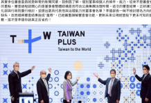 青年缺席、高齡議題失焦 資深媒體人轟:公視董事名單與國家政策脫節 青年缺席、高齡議題失焦 資深媒體人轟:公視董事名單與國家政策脫節