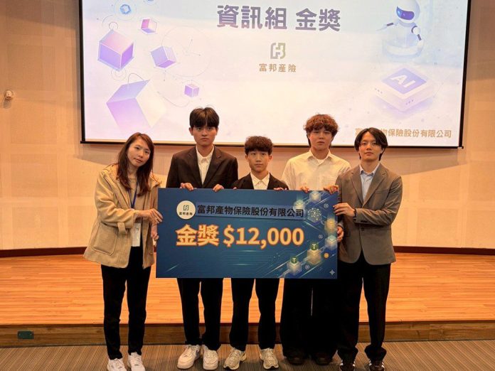 ai-區塊鏈跨域應用創新北科大第三屆資財之星專題競賽成果豐碩 ai-區塊鏈跨域應用創新北科大第三屆資財之星專題競賽成果豐碩