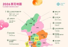 花IN台北全面升級 「喵喵」首度擔任年度代言人 花in台北全面升級 「喵喵」首度擔任年度代言人