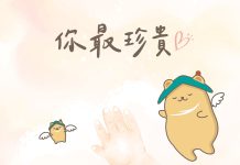 北市再推育兒新政 極低出生體重兒可申請2萬元營養品津貼 北市再推育兒新政 極低出生體重兒可申請2萬元營養品津貼