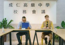 師生衝突不斷 真相接連翻盤 引爆師生信任危機 師生衝突不斷-真相接連翻盤-引爆師生信任危機