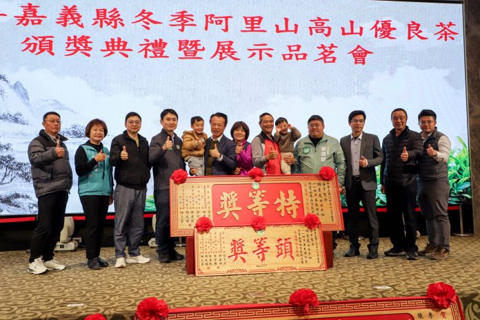 114年度嘉義縣冬季阿里山高山優良茶 品茗展示會暨頒獎典禮 114年度嘉義縣冬季阿里山高山優良茶 品茗展示會暨頒獎典禮