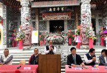 守護地方逾200年! 台中南興宮新舊主委交接展新篇章 民政局長祝福宮務昌隆 守護地方逾200年!- 台中南興宮新舊主委交接展新篇章-民政局長祝福宮務昌隆