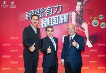 日本軟骨素領導品牌「志瑞亞穩固關」登台 鄭志龍現身展行動力 日本軟骨素領導品牌「志瑞亞穩固關」登台-鄭志龍現身展行動力