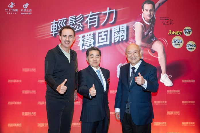 日本軟骨素領導品牌「志瑞亞穩固關」登台-鄭志龍現身展行動力