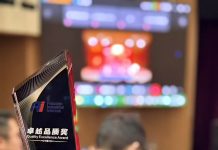 聯寶電子喜獲鴻海2025 FII CPEG QA卓越品質獎 聯寶電子喜獲鴻海2025-fii-cpeg-qa卓越品質獎