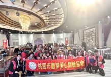 圓夢不只是感動 桃園市圓夢愛心關懷協會完成理事長交接、每月一愛邁入新里程 圓夢不只是感動-桃園市圓夢愛心關懷協會完成理事長交接、每月一愛邁入新里程