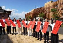 火馬飛騰迎新歲 靈鷲山心道法師墨寶傳遞暖心能量 火馬飛騰迎新歲-靈鷲山心道法師墨寶傳遞暖心能量