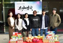 洪成昌電影新作《大咖時代》描繪素人翻轉命運 洪成昌電影新作《大咖時代》描繪素人翻轉命運