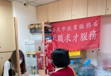 迎接新年職涯新局!北市24家企業釋出905職缺搶人才 迎接新年職涯新局!北市24家企業釋出905職缺搶人才