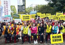 反對埔里設置廢棄物掩埋場 大聯盟嚴正抗議 環評補件審查結果 反對埔里設置廢棄物掩埋場 大聯盟嚴正抗議 環評補件審查結果