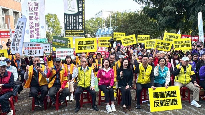 反對埔里設置廢棄物掩埋場　大聯盟嚴正抗議　環評補件審查結果