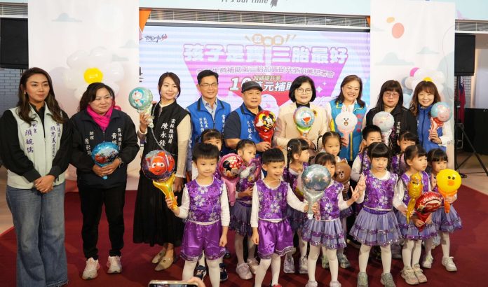 孩子是寶、三胎最好　雲林縣第三胎生育補助加碼至10萬元