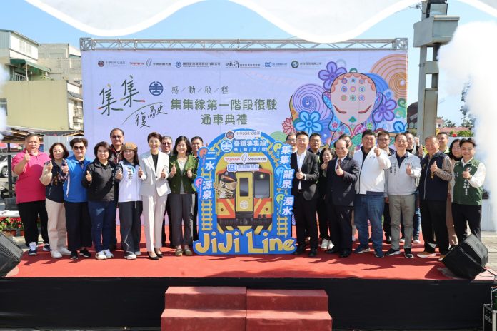 喜迎集集線鐵路第一階段復駛「西遊記」彩繪列車首航　濁水至集集站今（5）日通車　同步預告7月全線通車