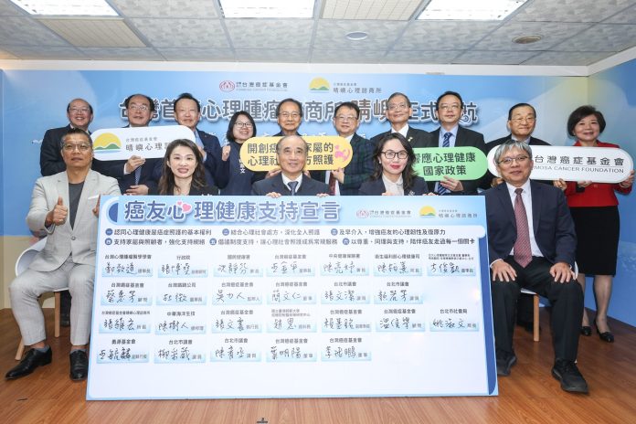 台灣癌症基金會打造癌友心理諮商所-2026首創-「5+5」心理社會處方照護模式