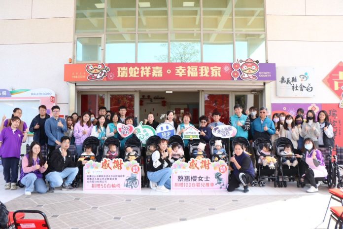 2026台灣燈會輪椅、推車捐贈儀式　嘉縣打造友善環境