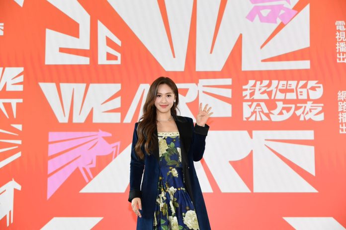 吳姍儒除夕夜攜32組藝人-47位運動選手-超過600位青年學子熱鬧迎新年