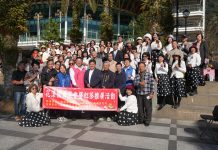 茶香舞動伊達邵 共譜日月潭多元茶文化風華 茶香舞動伊達邵 共譜日月潭多元茶文化風華