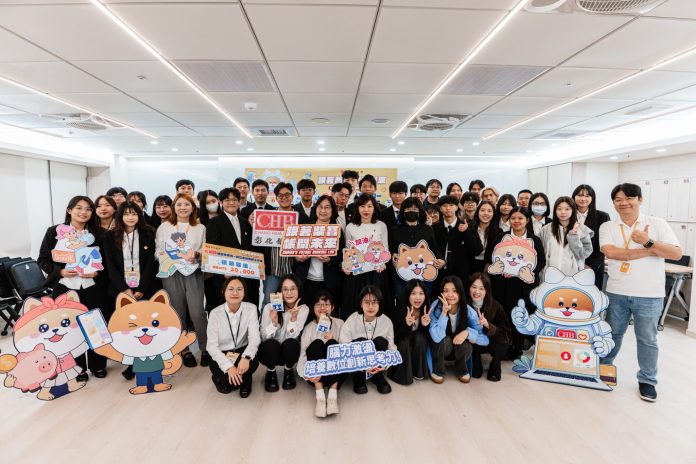 鼓勵青年族群創新提案　彰化銀行「跟著柴寶-帳開未來」翻轉數位帳戶