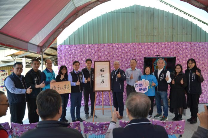 昭和老屋華麗轉身！　東勢地政「昭和屋」啟用　打造地籍重測展覽與社區空間