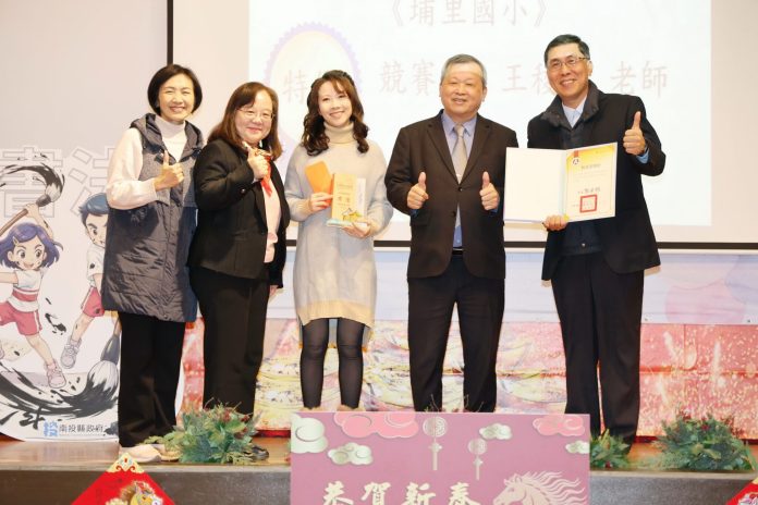 投縣府表揚114年全國語文競賽成績　績優選手及指導老師