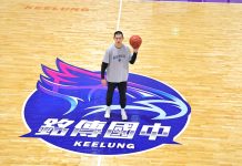 SBL選秀狀元余祥平回饋母校籃球教學 銘傳國中活動中心升級近乎職籃規格 sbl選秀狀元余祥平回饋母校籃球教學 銘傳國中活動中心升級近乎職籃規格