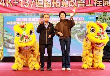 水里147線拓寬工程開工 提升烏溪線與濁水溪線交通路網 水里147線拓寬工程開工 提升烏溪線與濁水溪線交通路網