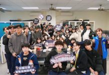 竹縣青年「神隊友」上線!玩社團、做公益都可申請補助 最高8萬元 竹縣青年「神隊友」上線!玩社團、做公益都可申請補助 最高8萬元