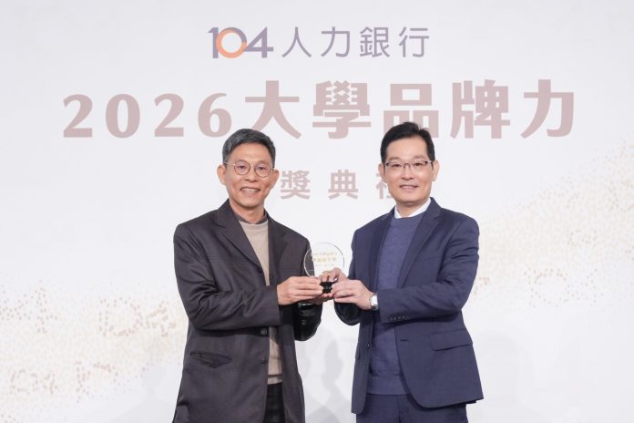 中原大學榮獲《大學品牌力》「學制標竿獎」私立一般大學第一名！　辦學品質再獲肯定