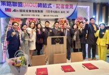 劉意川領軍Aim國家產業發展集團 攜手韓國總會 推動韓國仁川「Aim台灣產業.國際特區」 正式簽署台韓合作MOU 劉意川領軍aim國家產業發展集團-攜手韓國總會-推動韓國仁川「aim台灣產業.國際特區」-正式簽署台韓合作mou