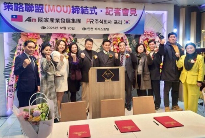 劉意川領軍aim國家產業發展集團-攜手韓國總會-推動韓國仁川「aim台灣產業．國際特區」-正式簽署台韓合作mou