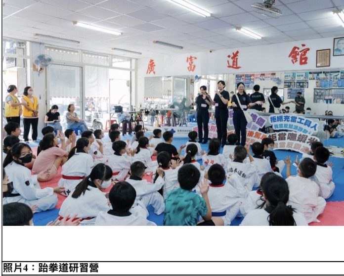 寒假不放空、防詐來加分 嘉義市防詐小尖兵訓練營開跑 寒假不放空、防詐來加分 嘉義市防詐小尖兵訓練營開跑