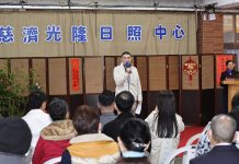 基隆首座校園轉型日照中心揭牌 慈濟光隆日照中心正式啟用 基隆首座校園轉型日照中心揭牌 慈濟光隆日照中心正式啟用