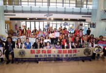 「獅子有愛 溫暖相伴-關心丹娜絲風災受災戶」物資捐贈 謝淑亞副縣長感謝國際獅子會送愛雲林 帶來更多溫暖與希望 「獅子有愛 溫暖相伴-關心丹娜絲風災受災戶」物資捐贈 謝淑亞副縣長感謝國際獅子會送愛雲林 帶來更多溫暖與希望