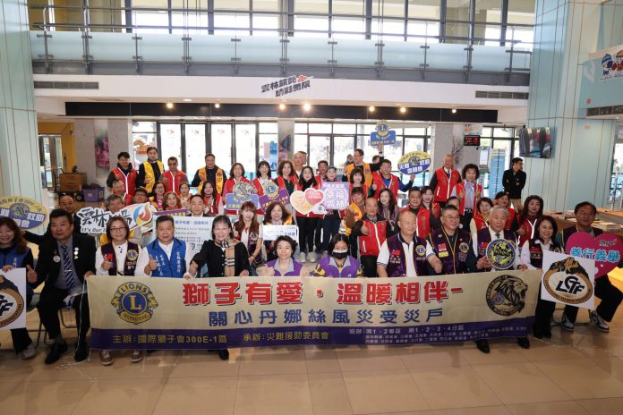 「獅子有愛　溫暖相伴-關心丹娜絲風災受災戶」物資捐贈　謝淑亞副縣長感謝國際獅子會送愛雲林　帶來更多溫暖與希望
