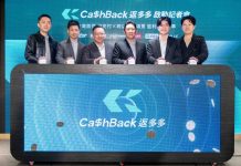 iPASS MONEY APP 攜手「CashBack 返多多」打造支付導流新篇章 首購結帳有機會享30,000元免單 再享10%回饋 ipass-money-app-攜手「cashback-返多多」打造支付導流新篇章 首購結帳有機會享30,000元免單 再享10%回饋