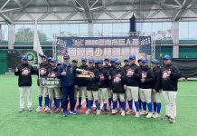 南投縣中興國中棒球隊勇奪巨人盃 國際青少棒錦標賽冠軍 南投縣中興國中棒球隊勇奪巨人盃 國際青少棒錦標賽冠軍