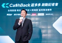 CashBack 返多多攜手綠界科技、三大支付與 SHOPLINE 啟動「跨流量返利聯盟」 cashback-返多多攜手綠界科技、三大支付與-shopline-啟動「跨流量返利聯盟」