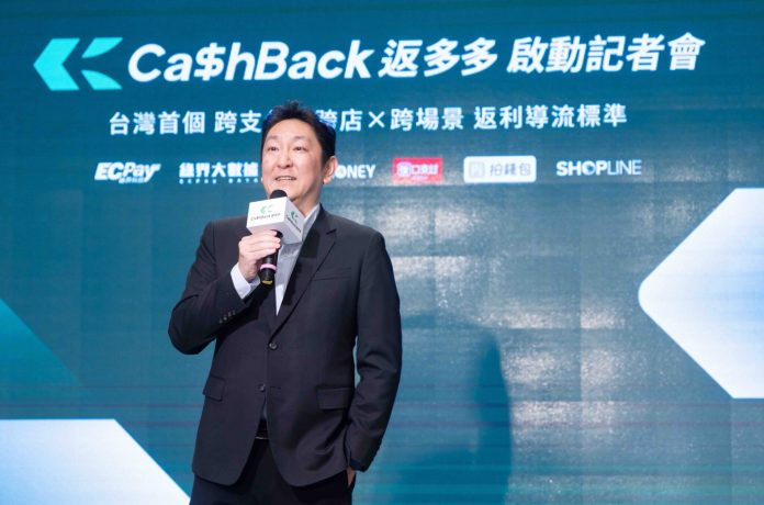 cashback-返多多攜手綠界科技、三大支付與-shopline-啟動「跨流量返利聯盟」