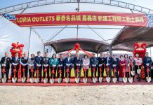 華泰名品城嘉義店動土 1期預計2028年開幕 華泰名品城嘉義店動土 1期預計2028年開幕